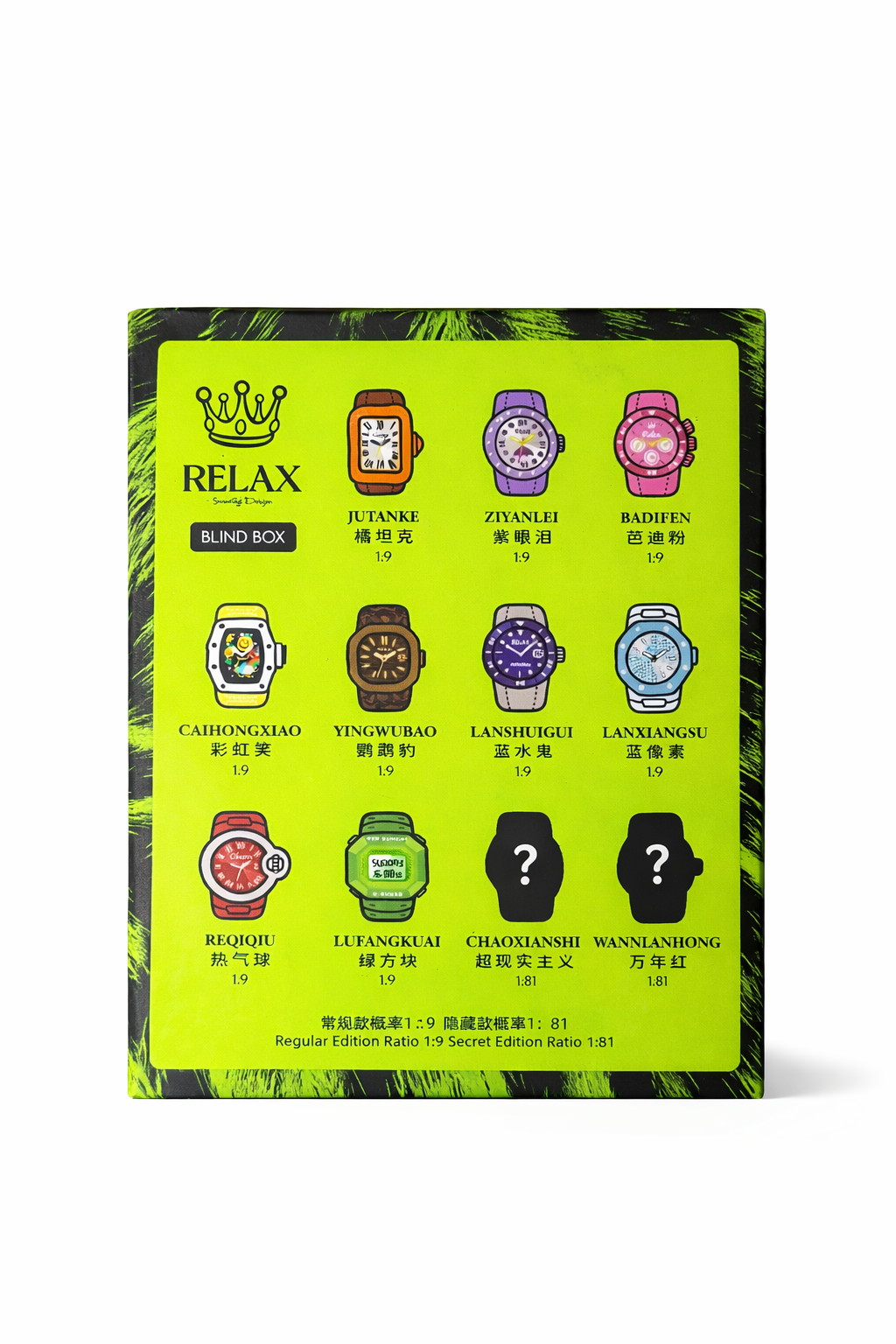 Montre en peluche Relax 2.0 (boîte surprise)